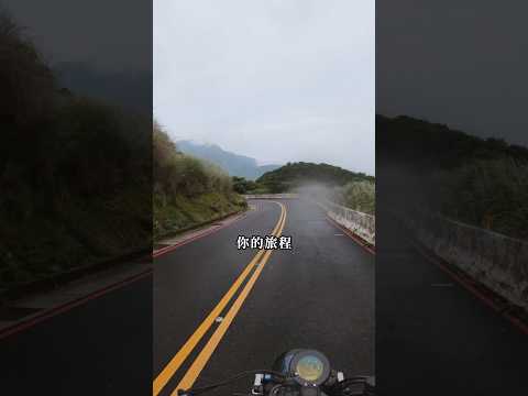 打造現實世界的摩托遊戲？ #騎旅生活事件簿