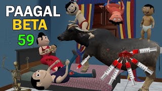 Paagal BETA 59 | Desi comedy videos | Jokes | pagal beta funny videos