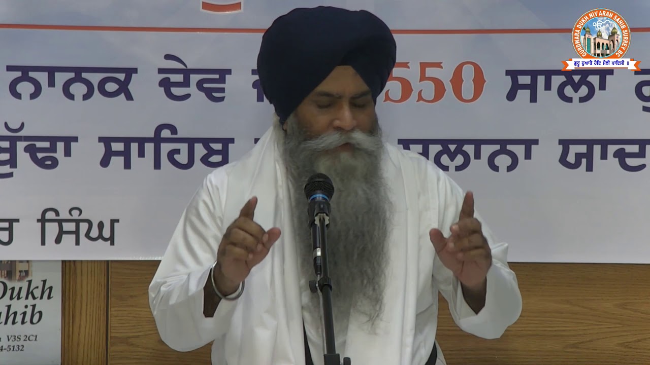 014 Katha Bhai Pinderpal Singh Ji  24 September 2019