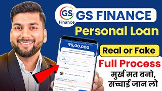 Gs Finance Loan App - Loan App Fast Approval | gs Finance Loan App Review | New Loan App 2025 screenshot 3