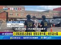三環幫槍擊案件