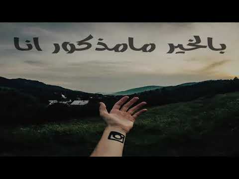سلطان العماني بل خير مامذكور انا