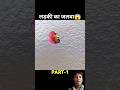 #facts #movie #viral_short_video 😱😱