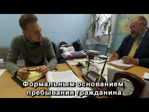Аренда жилплощади, заключение договора безвозмездного пользования, временная регистрация Аренда жилплощади, заключение договора безвозмездного пользования, временная регистрация