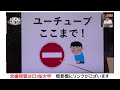 戦前から仕組まれていた日本医療植民地計画〜その拠点とは[これが本当の近現代史222]