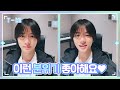 [T-MI] 낭만을 사랑하는 범규의 감성 가득 버킷리스트📝 - TXT (투모로우바이투게더)