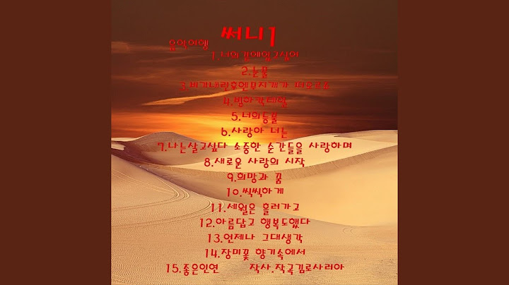 눈물