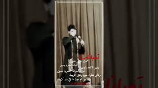 تعبانات /مرتضى حرب /عاشوراء /حلات واتساب حزينه