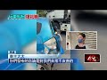 公共安全與事故