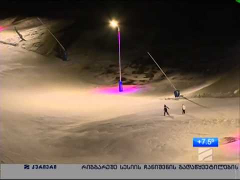 ღამის სრიალი ხელოვნურად გათოვნიალებულ ,,დიდველის\" ტრასაზე