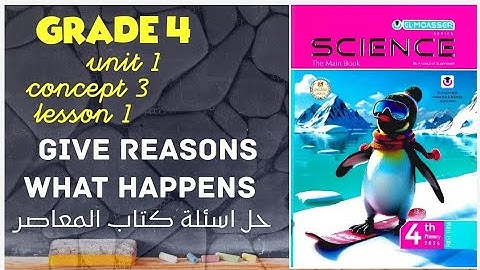 Grade 4 | science | first term| unit 1 | concept 3 | lesson 1 | حل اسئلة كتاب المعاصر 