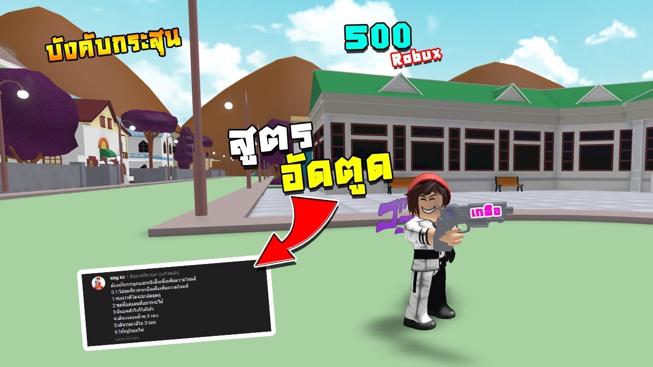 Roblox Project Jojo ใชสตรทานผชมสมสแตนด การเปยกชช500robuxและการแอบยง - roblox #U0e42#U0e01#U0e07robux#U0e44#U0e21#U0e2a#U0e32#U0e21#U0e32#U0e23#U0e16#U0e0b#U0e2d#U0e02#U0e2d#U0e07#U0e44#U0e14 #U0e19#U0e32#U0e40#U0e2d#U0e32#U0e44#U0e1b#U0e40#U0e25#U0e19#U0e44#U0e14 youtube