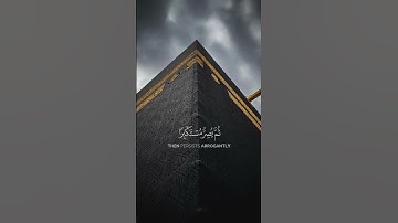 ويل لكل أفاك أثيم القارئ ياسر الدوسري