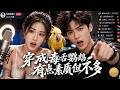 穿越成鸚鵡竟能帶火女主播?🔥毒舌吐槽引爆千萬流量!😱林辰解鎖神級系統:把小透明捧成全網頂流!💥