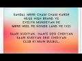 Ladki Beautiful Kar Gayi Chull - Kapoor and Sons (Badshah, FazilPuria Feat. Neha Kakkar)