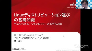 「Linuxディストリビューション選びの基礎知識」ディストリビューションのリリースモデルとは 2021-3-5 B-3