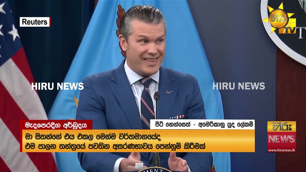 හෝමූස් සමුද්‍ර සන්ධියේ නැව් 3කට ඉරානයෙන් ප්‍රහාර - චීනයෙන් ඉරානයට අප්‍රසාදය - Hiru News