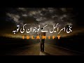 Kifal ka waqia  new emotional bayan 2022  molana tariq jameel