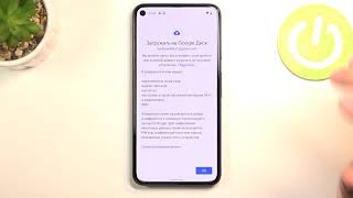 Как включить бэкап Google Pixel 5 / Как включить Резервирование Pixel 5