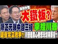 對中美經貿緊張的回應