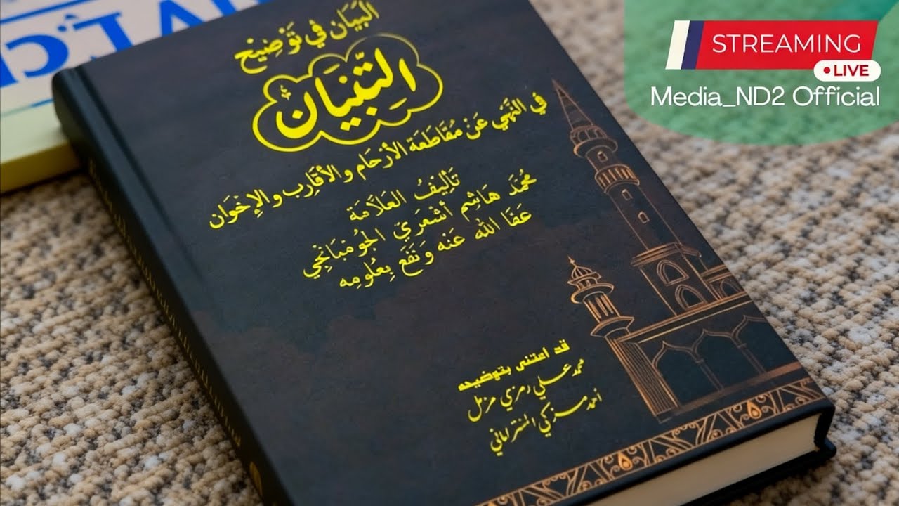 LIVE Ngaos Romadhon 1447H. - Al Ustadz Khoironi Achmad