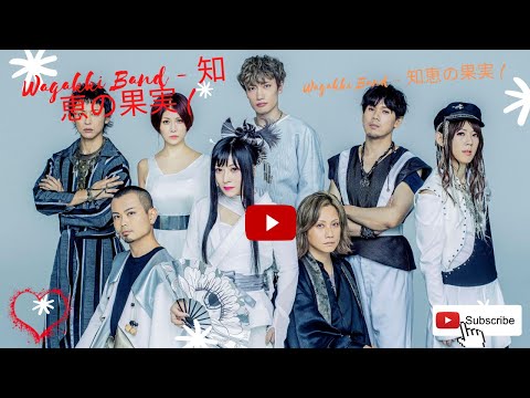 WAGAKKIBAND / "Ignite" Reaction
