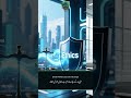 Script 5 — Big Data, Analytics, and AI in Public H | Mastering Essentials