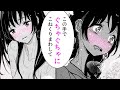 【漫画X】超ドSな彼女に徹底●教されます♡【あなたが甘くねだるまで　1話】｜夜のヤンアニ！