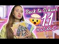 НОВА КАНЦЕЛЯРІЯ для 11 класу!  BACK TO SCHOOL 2023