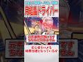 【原神】謎のシナジー 月結晶ノエルについて【ゆっくり解説】