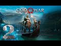 God Of War 4 - Максимальная сложность(Бог Войны) - Первый раз - Прохождение #2