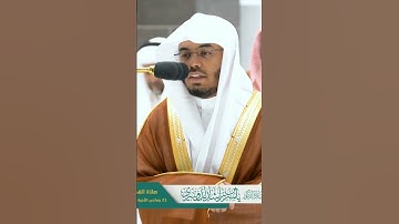فواتح سورة الدخان بأداء بديع ياسر الدوسري - التلاوة كاملة بالوصف #ياسر_الدوسري #قرآن #القرآن_الكريم