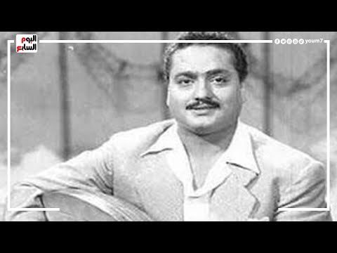 يا حلو صبح يا حلو طل 94 عاما على ميلاد قنديل الطرب الشعبي ابن البلد وهذا ما قالته عنه أم كلثوم