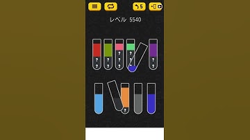 【Water Sort Puzzle】 Level 5540