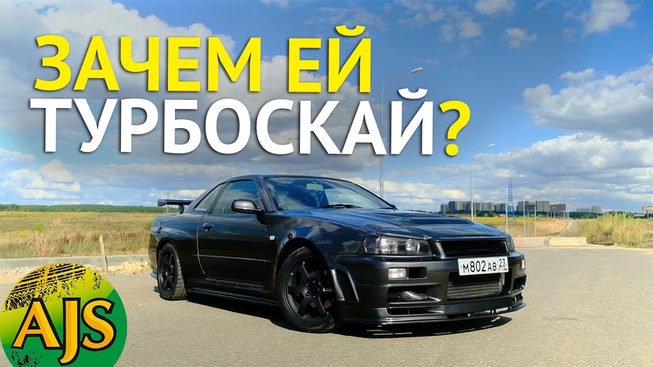 Алиса мотовилова турбина туриста