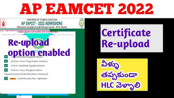 ap eamcet 2022|certificate Re-upload|ap eamcet certificate verification 2022|ap EAPCET registration