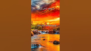 تلاوة عطرة للمقريء أحمد النفيس من سورة يس
