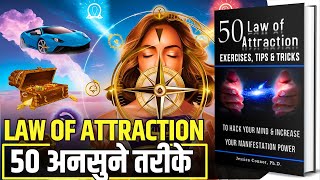 50 Law of Attraction Exercises, Tips & Tricks To Hack Your Mind & Increase Your Manifestation Power