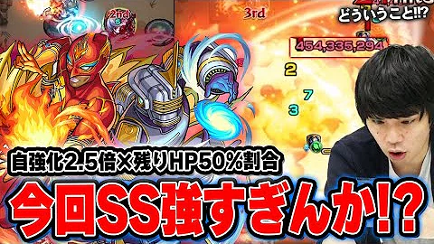 ファイヤーエンブレム スカイハイ 残りhp50 の割合ssを所持 自強化2 5倍 友情コンボ 2の砲撃型友情も想像以上の高 ファイヤーエンブレム スカイハイ 残りhp50 の割合ssを所持 自強化2 5倍 友情コンボ 2の砲撃型友情も想像以上の高