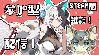 【初見さん歓迎】アスパしながら作業雑談！【アストラルパーティ】