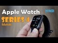 Apple Watch Series 4 review, the best Smartwatch?