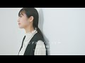 【ヒロアカ】ロングホープ・フィリア/菅田将暉(Covered by 吉岡眞子)