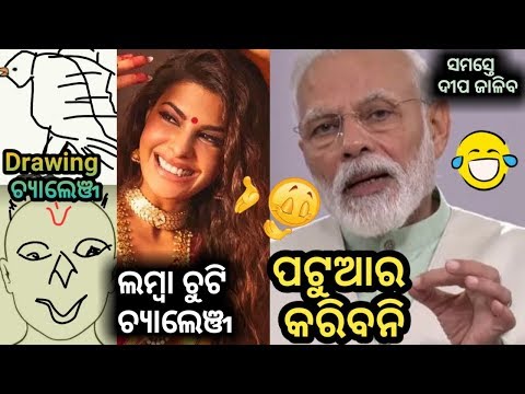 ଦୀପ-ଜାଳିବ-|-pm-narendra-modi-challenge-|-whatsapp-challenges-odia-comedy-||-berhampur-aj..