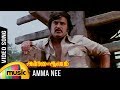 Amma nee summandha pillai song  annai oru aalayam tamil movie  rajinikanth  sripriya  ilayaraja