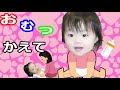 【ほのぼの動画】赤ちゃんのお手伝い！褒めらるのがうれしくて何度もお手伝いをしようとする姿がかわいい💖baby change diaper