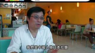 ATV100206 滋味人生 黃耀明 林楊麗芳