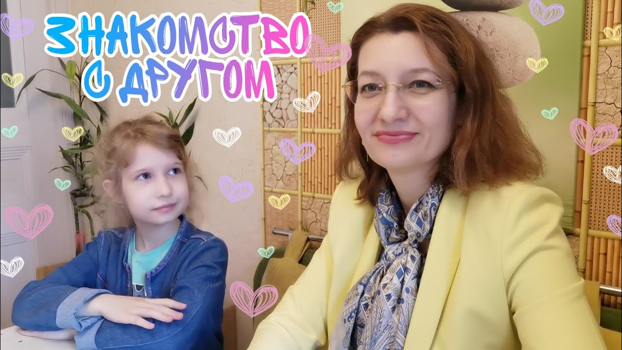 Знакомства Hello Киров