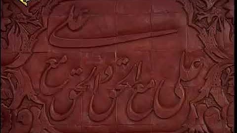 الشيخ شعبان الديري وما تيسر من سورة الزخرف