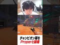 チャンピオン帯をProperと破壊するFiNN