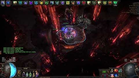 Aura Stacking guardian Sirus kill
